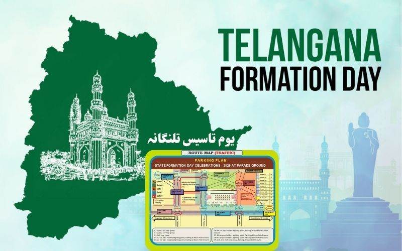 سکندرآباد پریڈ گراؤنڈ میں یوم تاسیس تلنگانہ تقریب: ٹریفک ایڈ وائز